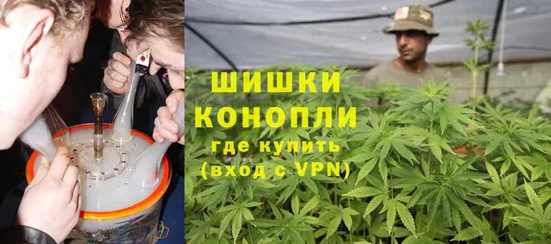 Каннабис THC 21%  Красногорск 