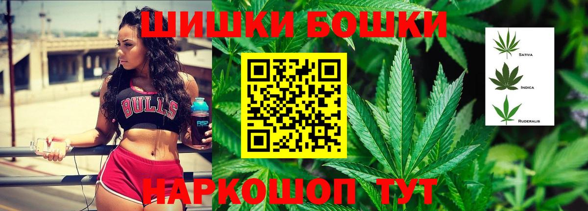 Марихуана Bruce Banner  Вход с VPN  Марихуана Bruce Banner  Бошки Шишки конопля  Красногорск  Бошки Шишки OG Kush 